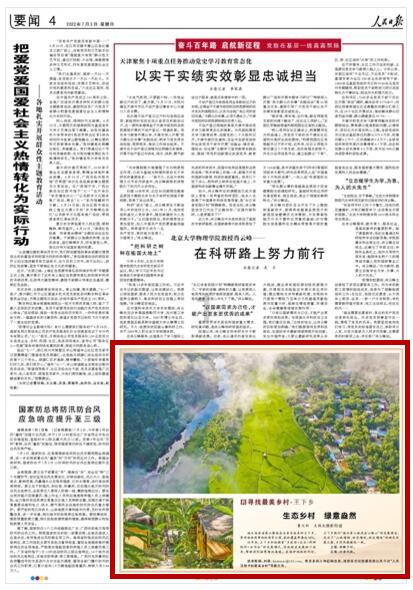 如果轿车不慎被水淹，人在车内应该使用哪些方法逃生？
